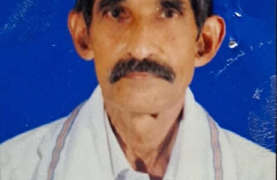 Sri. Ganapathi Bhat S. Sri. Ganapathi Bhat S.